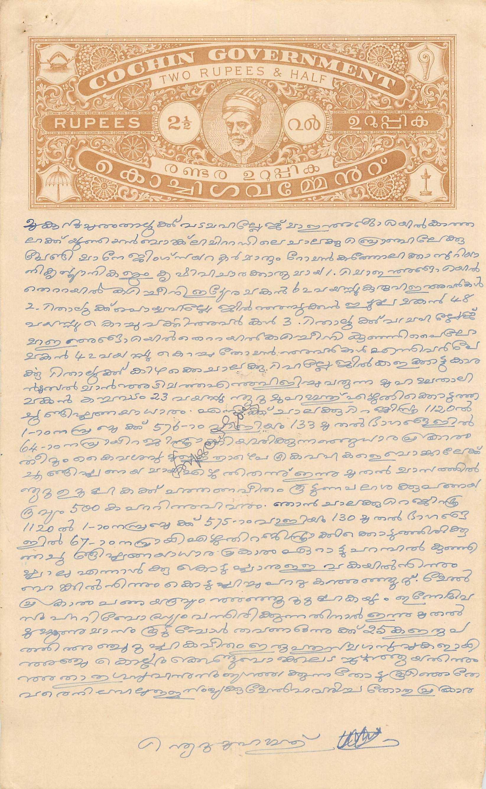 Inde India Fiscal Revenue Court Fee Princely State  Cochin