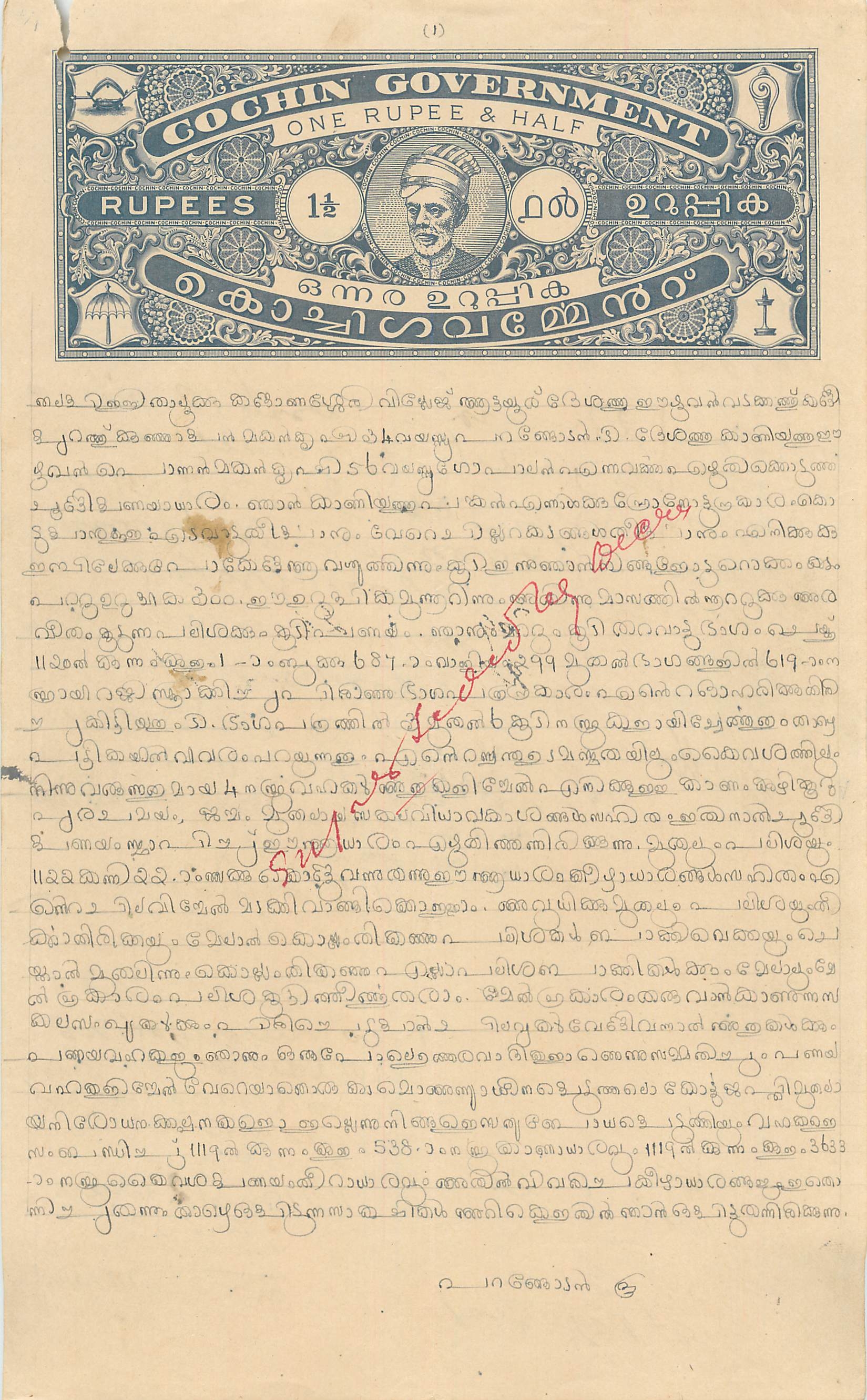 Inde India Fiscal Revenue Court Fee Princely State  Cochin