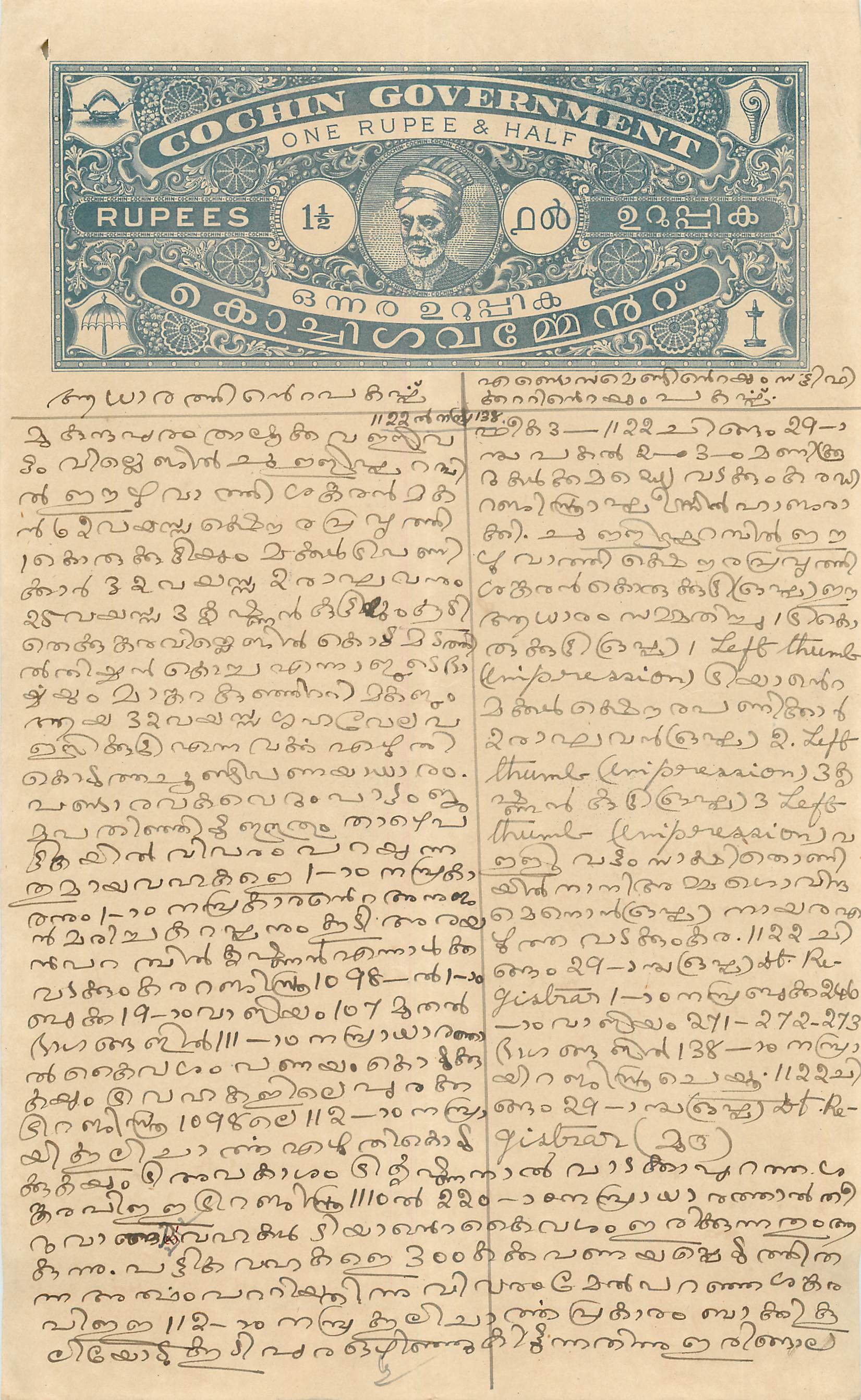 Inde India Fiscal Revenue Court Fee Princely State  Cochin