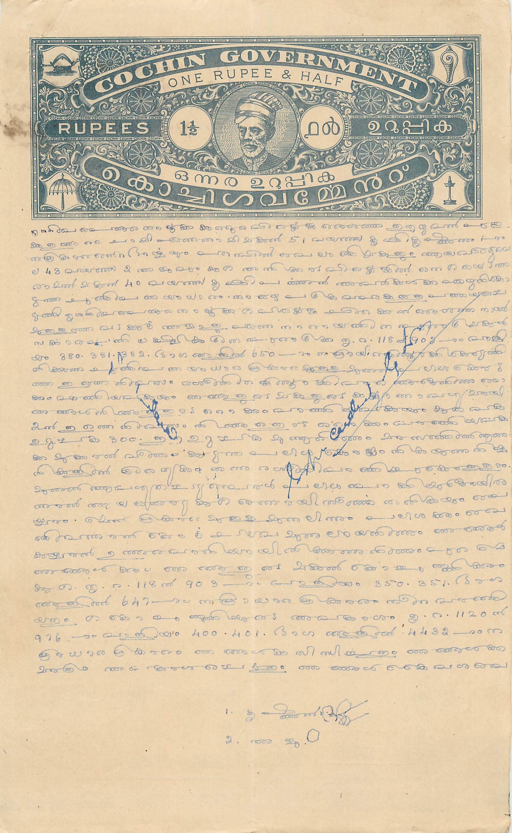 Antieke ansichtkaart van Cochin — biljet van 1½ rupie — uitgever Cochin Government