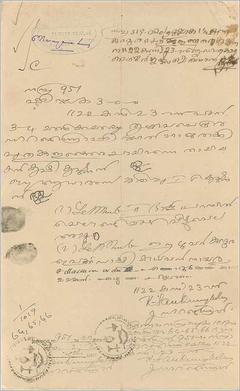 Antieke ansichtkaart van Cochin — biljet van 1½ rupie — uitgever Cochin Government — Achterkant