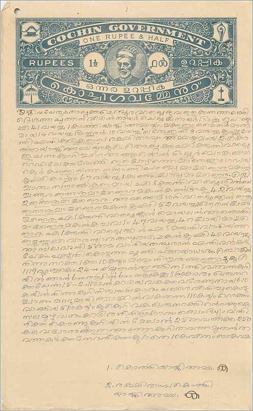 Inde India Fiscal Revenue Court Fee Princely State  Cochin