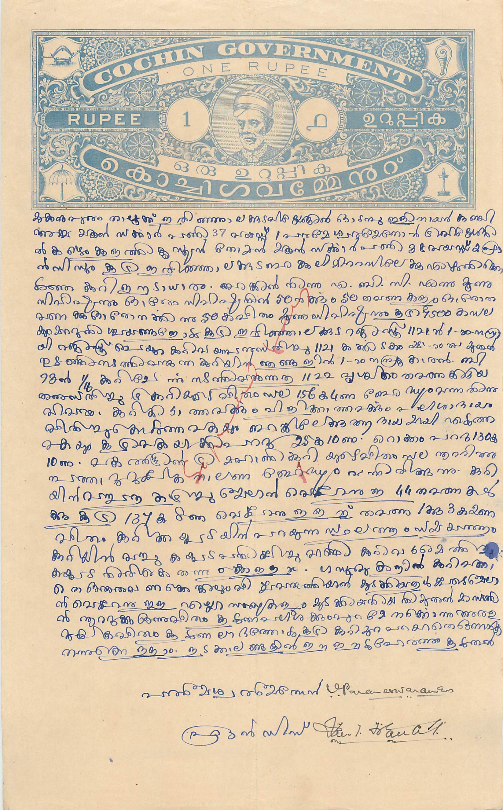 Inde India Fiscal Revenue Court Fee Princely State  Cochin