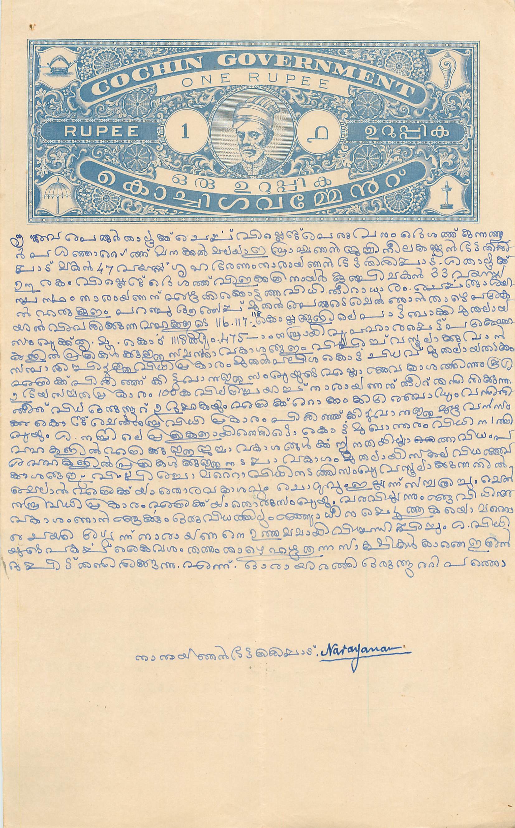 Inde India Fiscal Revenue Court Fee Princely State  Cochin