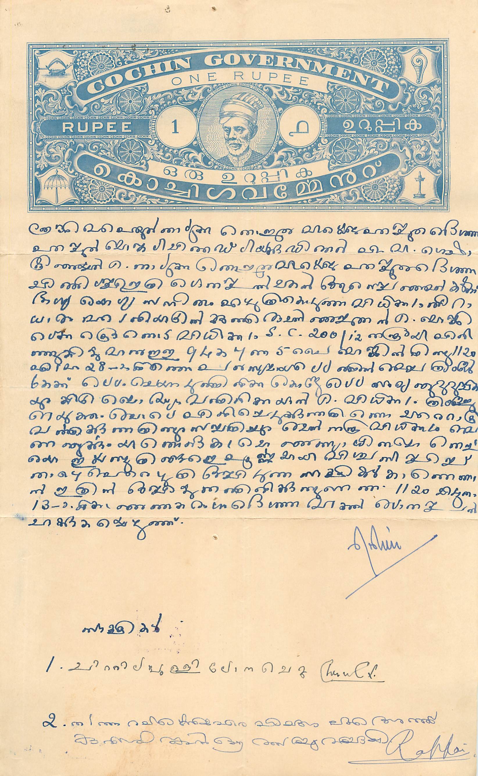 Inde India Fiscal Revenue Court Fee Princely State  Cochin
