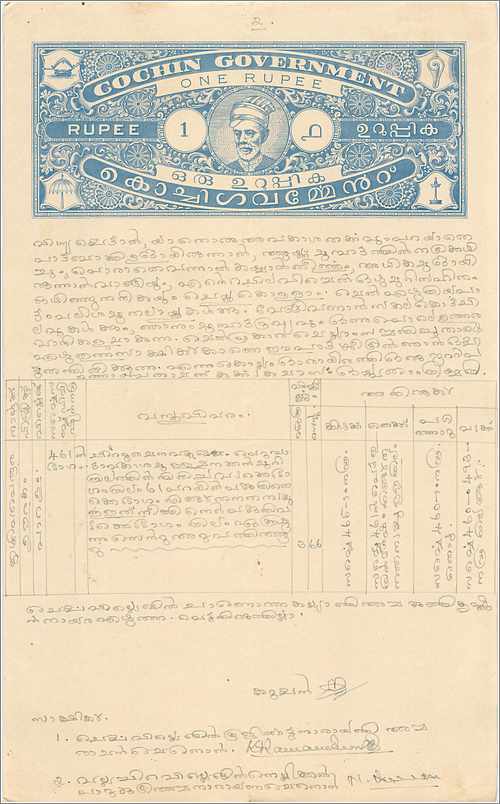 Inde India Fiscal Revenue Court Fee Princely State  Cochin