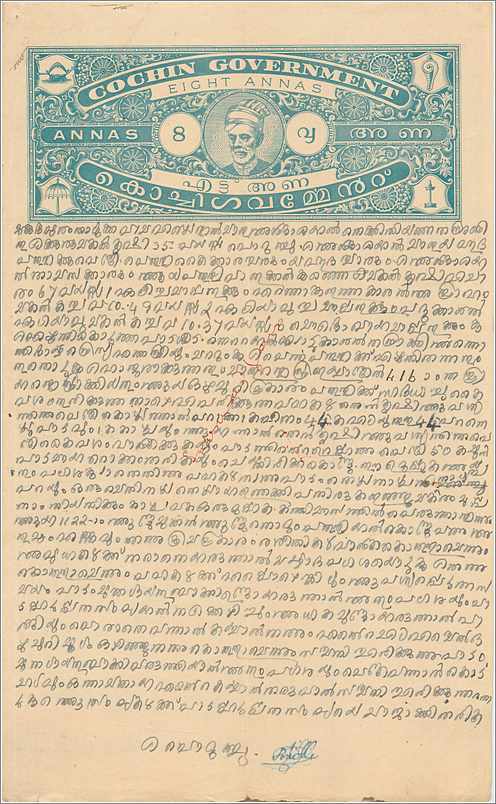 Inde India Fiscal Revenue Court Fee Princely State  Cochin