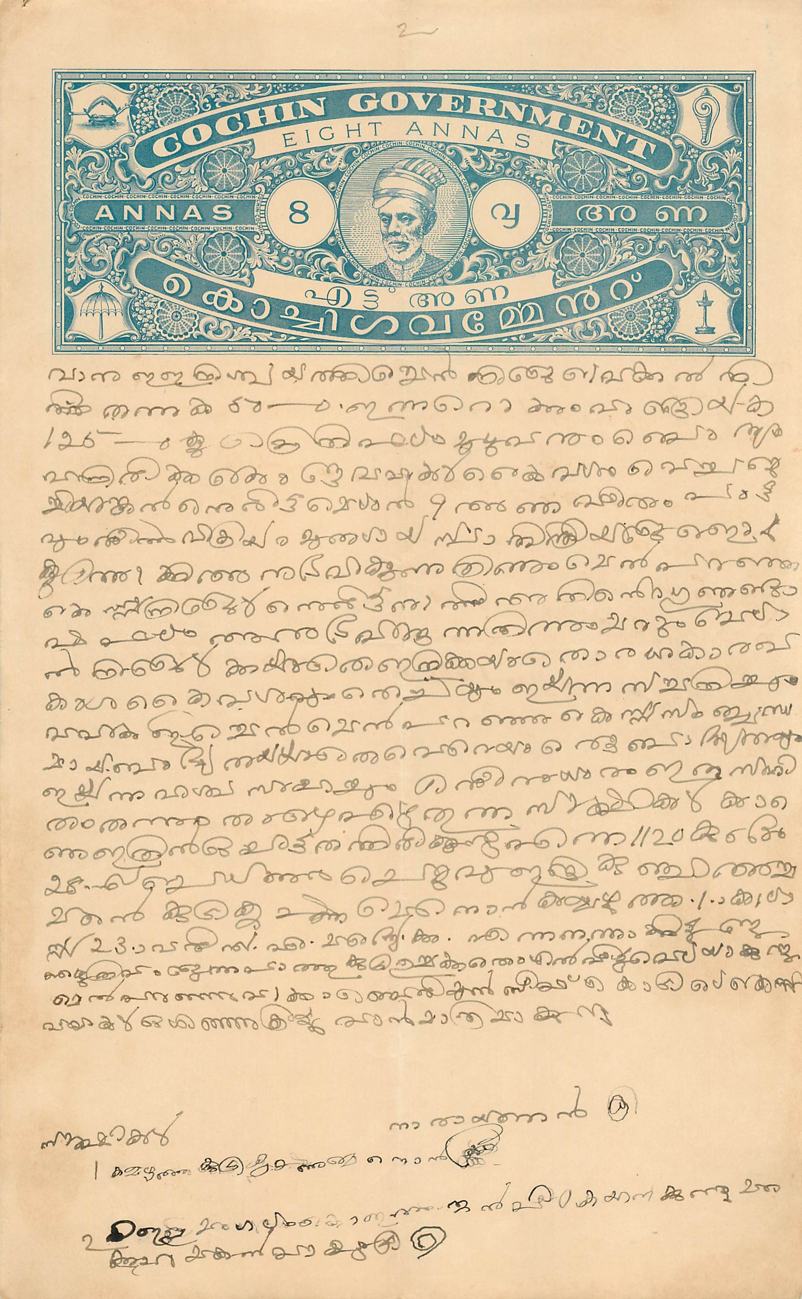 Inde India Fiscal Revenue Court Fee Princely State  Cochin