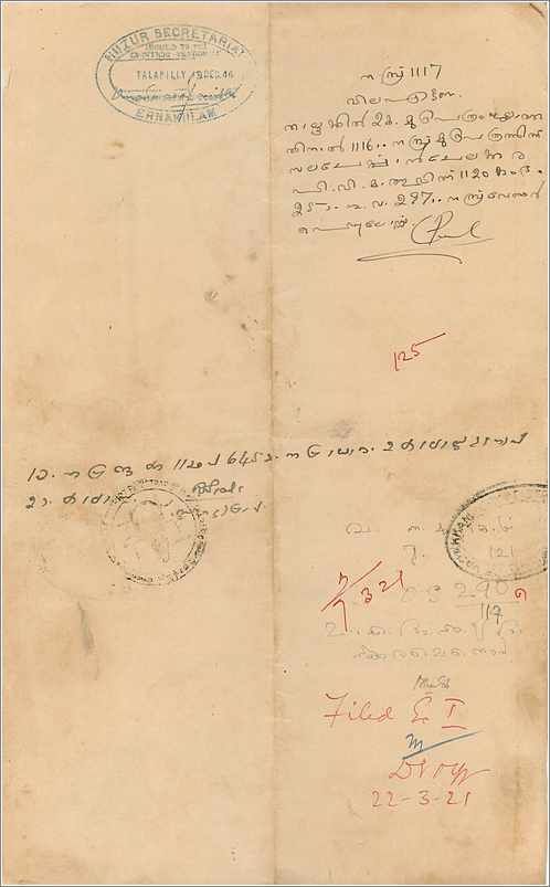 Inde India Fiscal Revenue Court Fee Princely State  Cochin — Rückseite