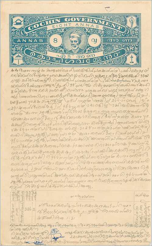 Inde India Fiscal Revenue Court Fee Princely State  Cochin