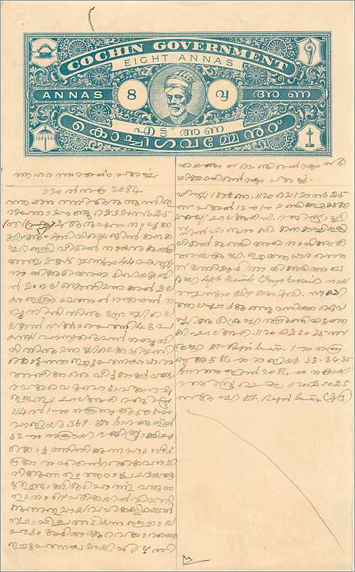 Inde India Fiscal Revenue Court Fee Princely State  Cochin