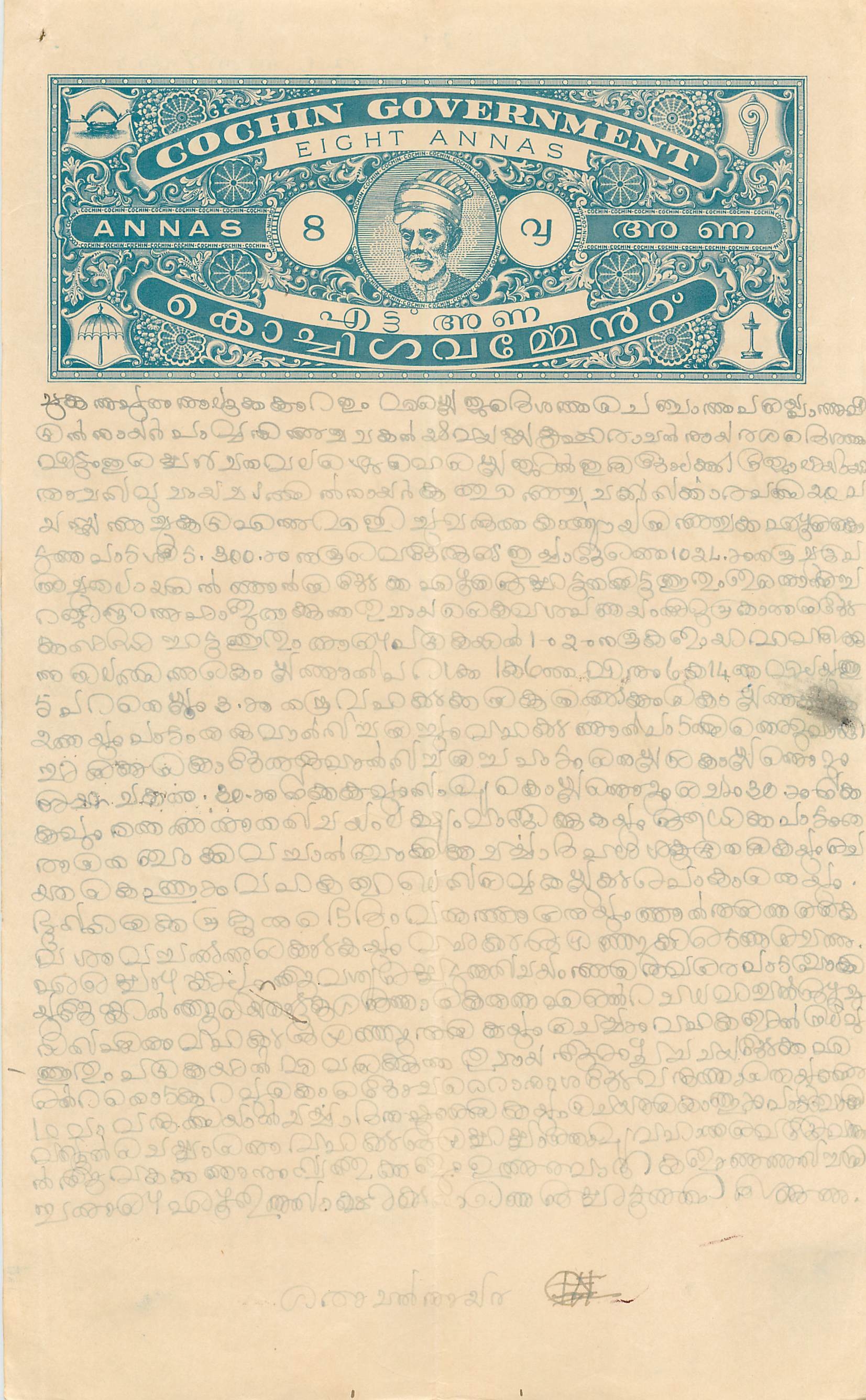Inde India Fiscal Revenue Court Fee Princely State  Cochin