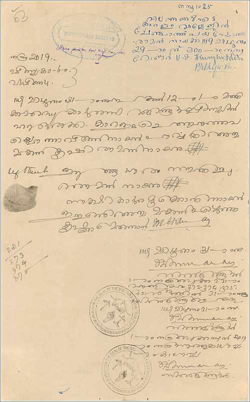 Inde India Fiscal Revenue Court Fee Princely State  Cochin — Rückseite