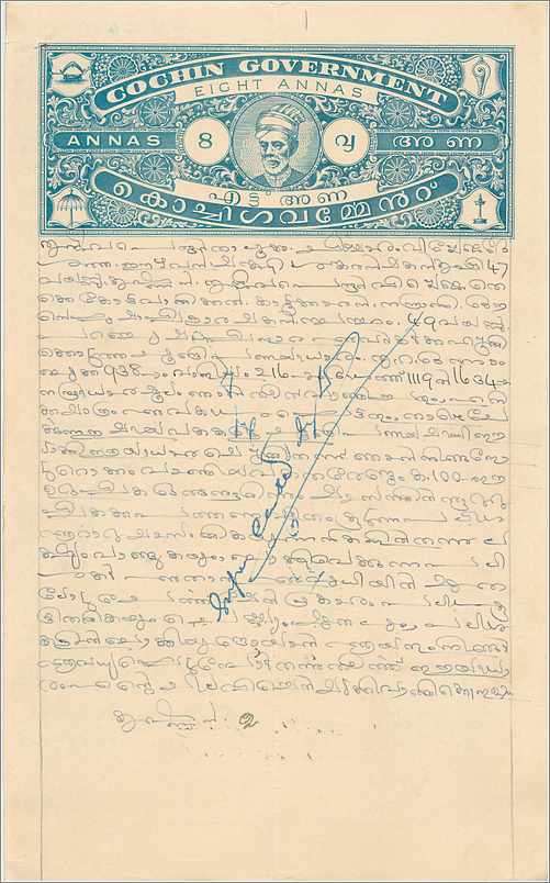 Inde India Fiscal Revenue Court Fee Princely State  Cochin