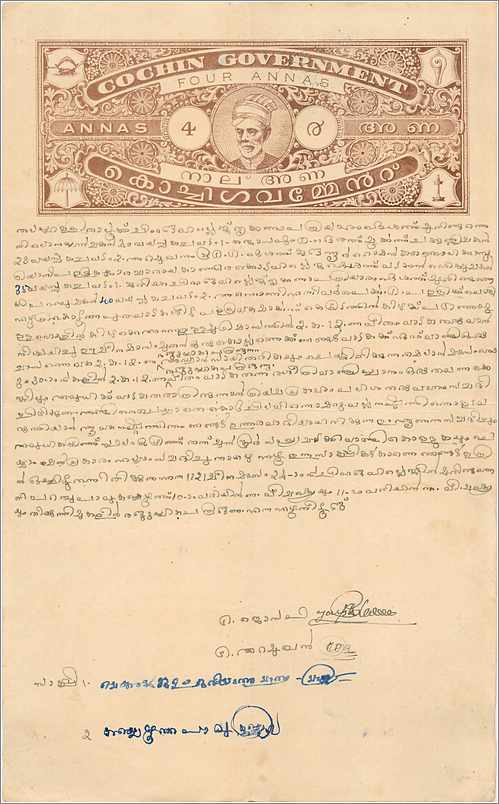 Inde India Fiscal Revenue Court Fee Princely State  Cochin