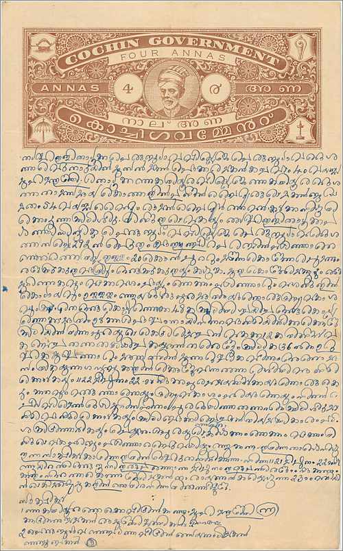 Inde India Fiscal Revenue Court Fee Princely State  Cochin