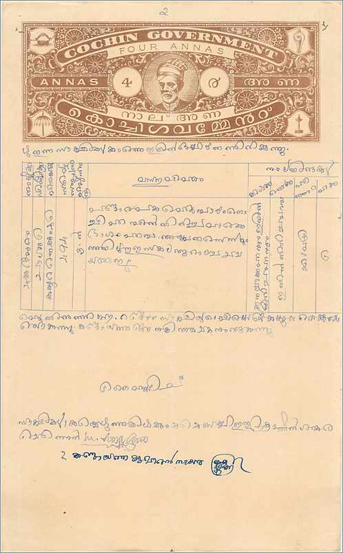 Inde India Fiscal Revenue Court Fee Princely State  Cochin
