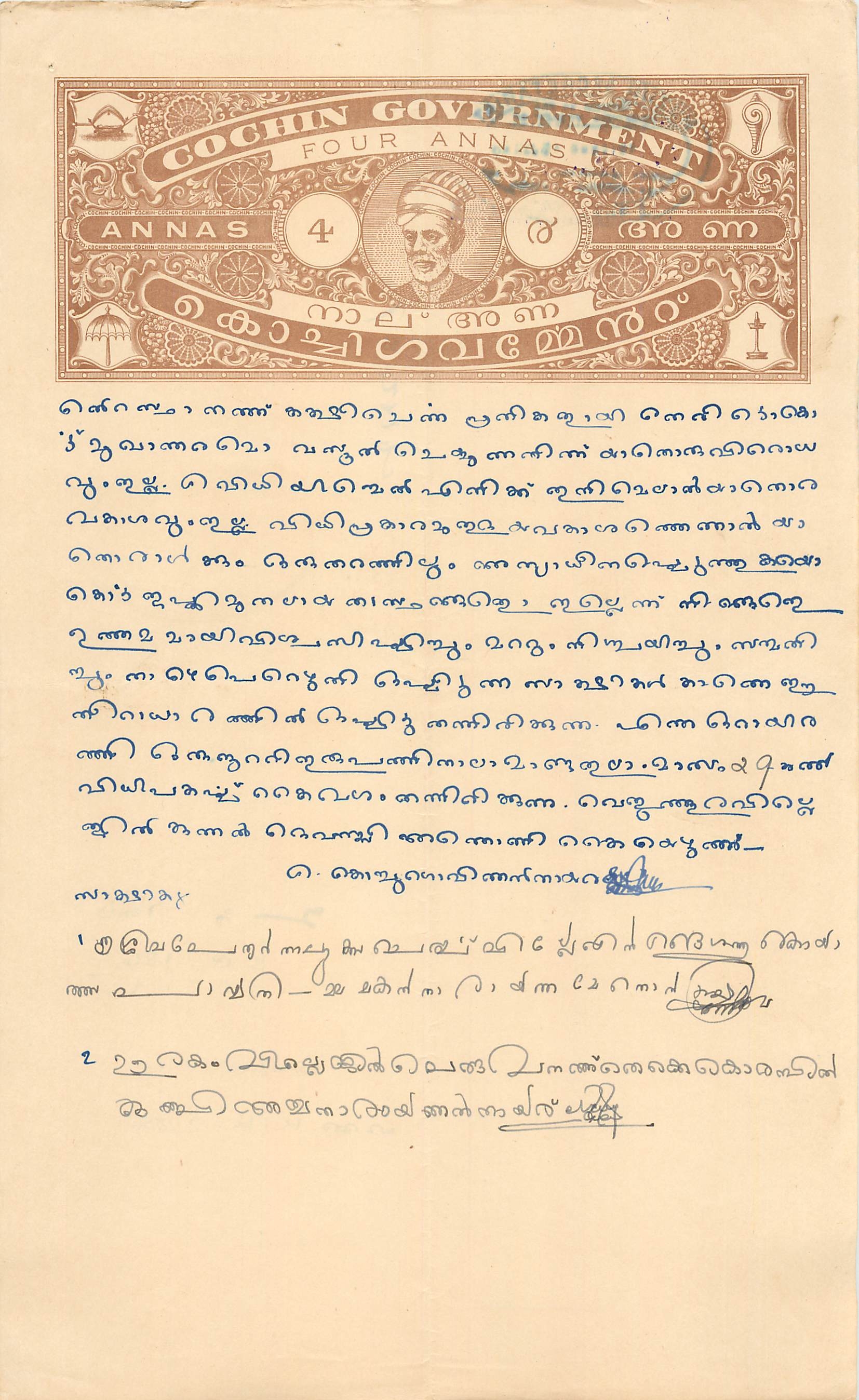 Inde India Fiscal Revenue Court Fee Princely State  Cochin