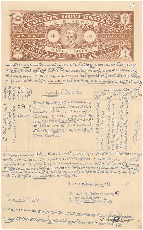 Inde India Fiscal Revenue Court Fee Princely State  Cochin