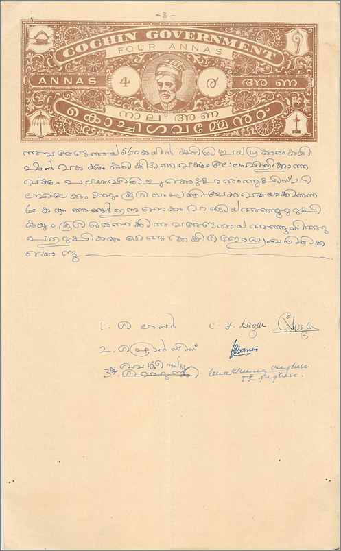Inde India Fiscal Revenue Court Fee Princely State  Cochin