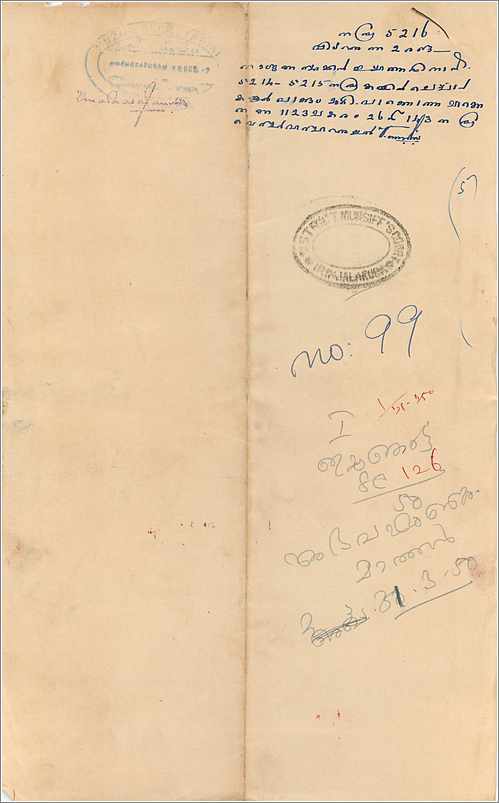 Inde India Fiscal Revenue Court Fee Princely State  Cochin — Back