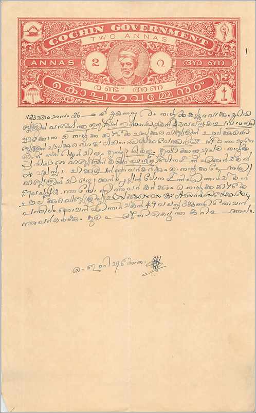 Inde India Fiscal Revenue Court Fee Princely State  Cochin