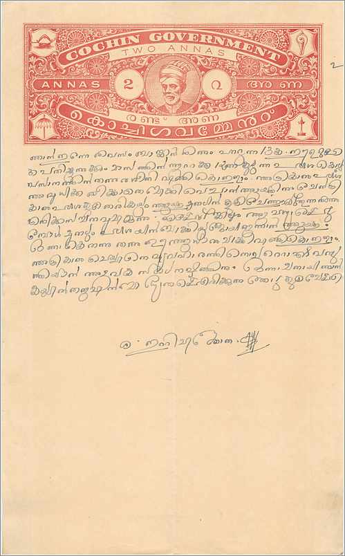 Inde India Fiscal Revenue Court Fee Princely State  Cochin