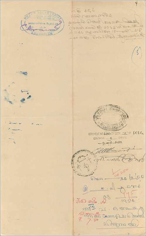 Inde India Fiscal Revenue Court Fee Princely State  Cochin — Verso