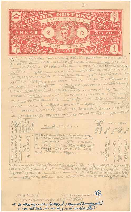 Inde India Fiscal Revenue Court Fee Princely State  Cochin