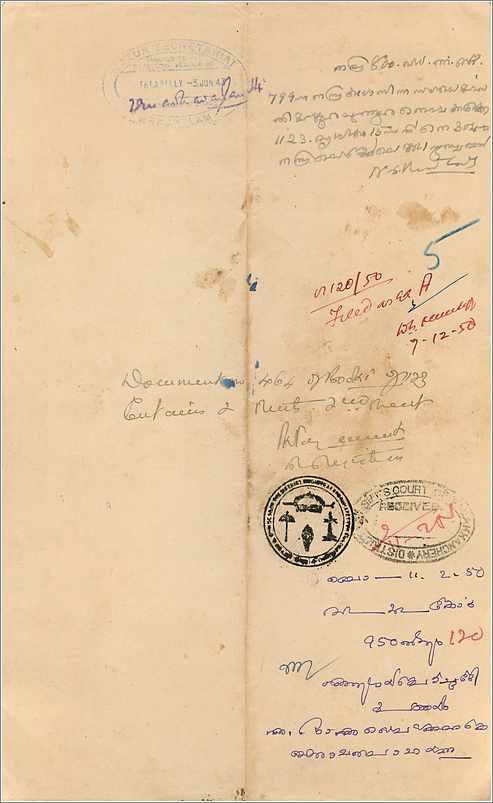 Inde India Fiscal Revenue Court Fee Princely State  Cochin — Verso