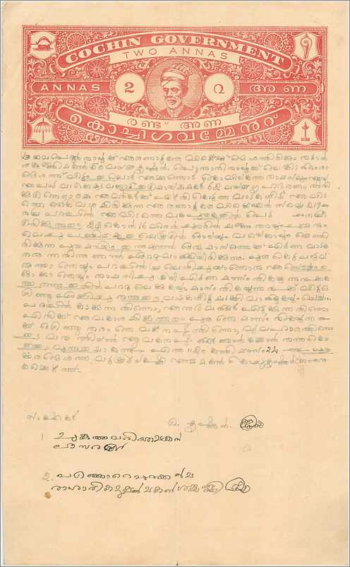 Inde India Fiscal Revenue Court Fee Princely State  Cochin
