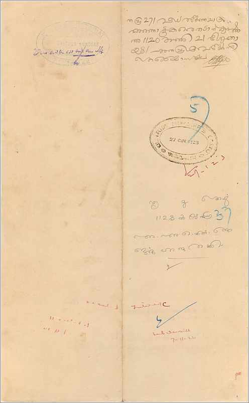 Inde India Fiscal Revenue Court Fee Princely State  Cochin — Verso