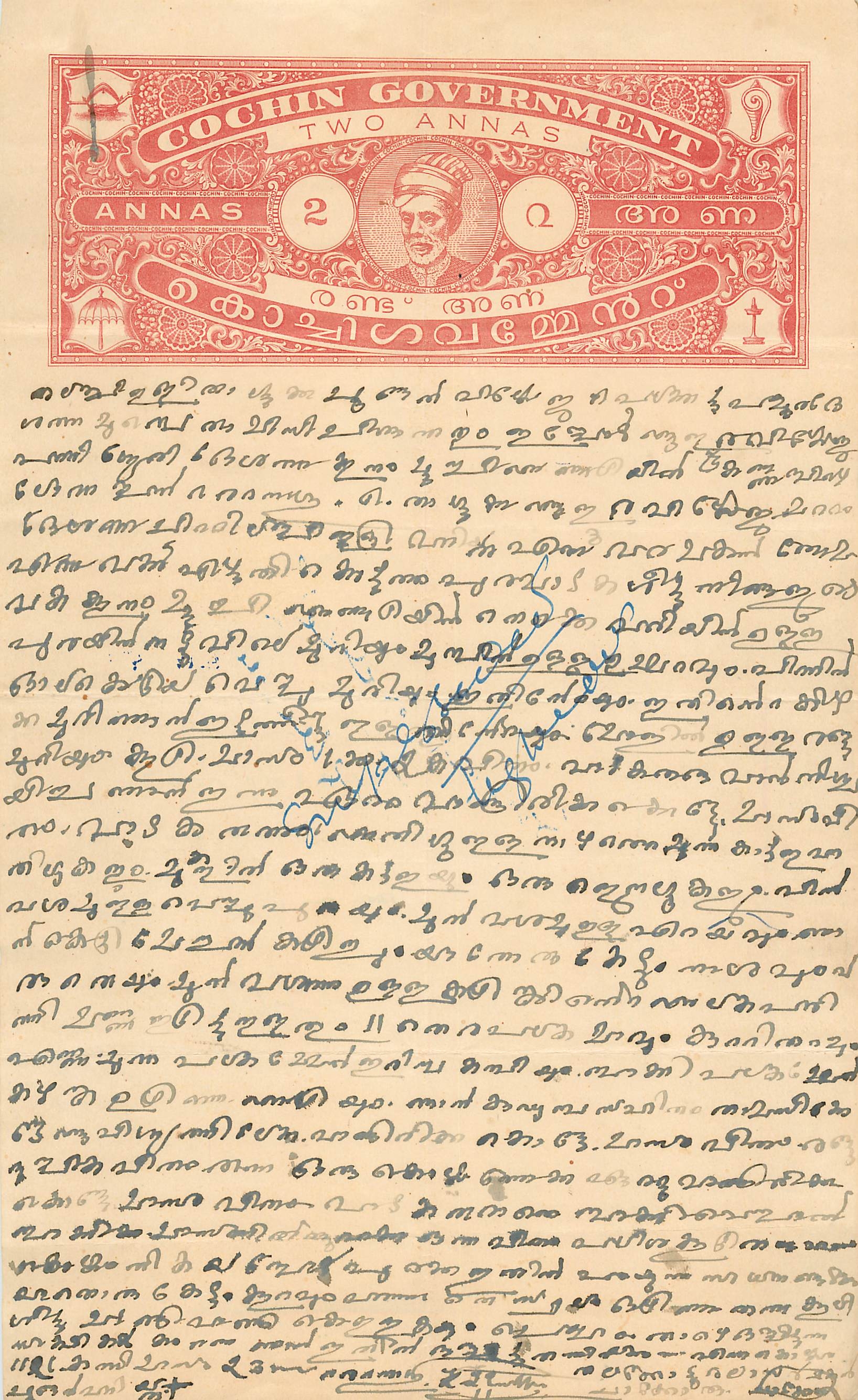 Inde India Fiscal Revenue Court Fee Princely State  Cochin