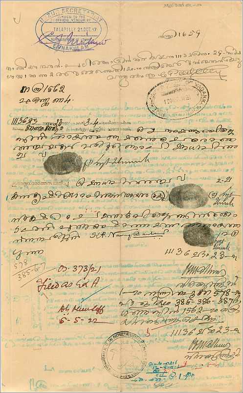 Inde India Fiscal Revenue Court Fee Princely State  Cochin — Back