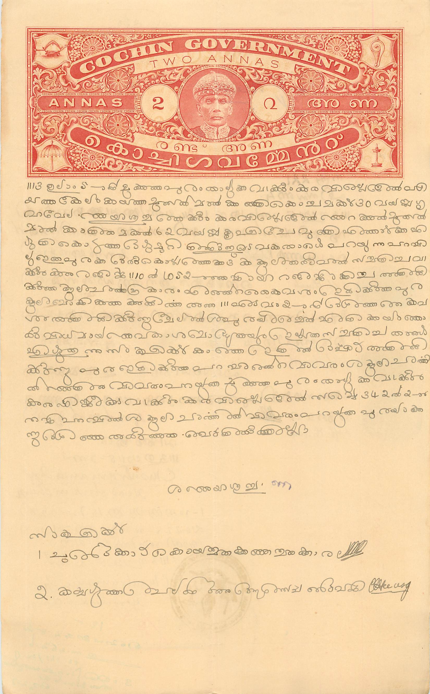 Inde India Fiscal Revenue Court Fee Princely State  Cochin