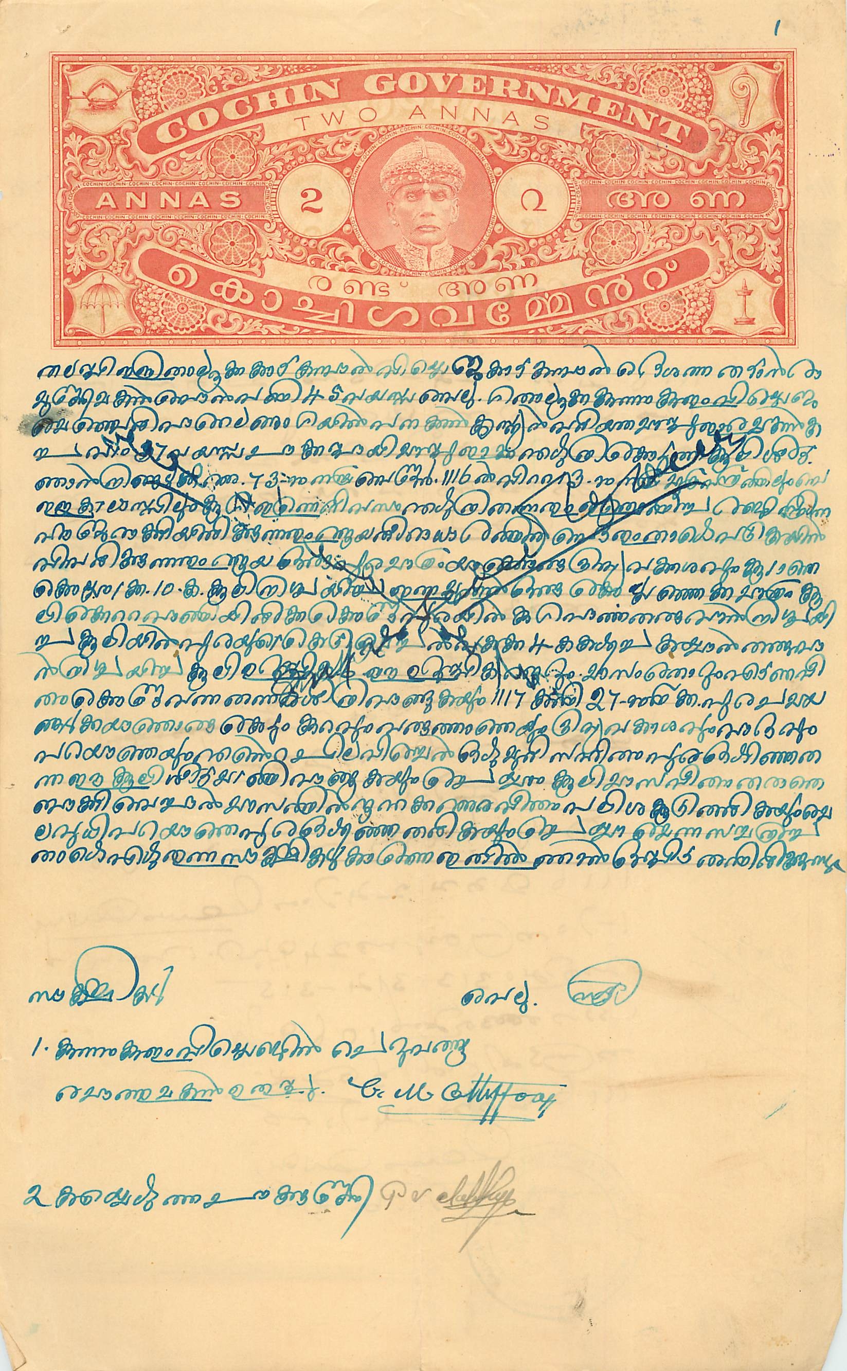 Inde India Fiscal Revenue Court Fee Princely State  Cochin