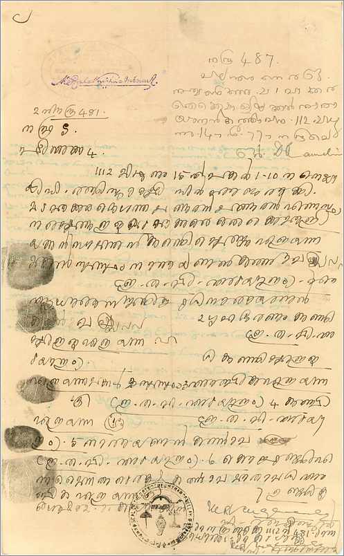 Tarjeta postal de Cochin — sello de 2 annas — texto manuscrito en malayalam — Reverso