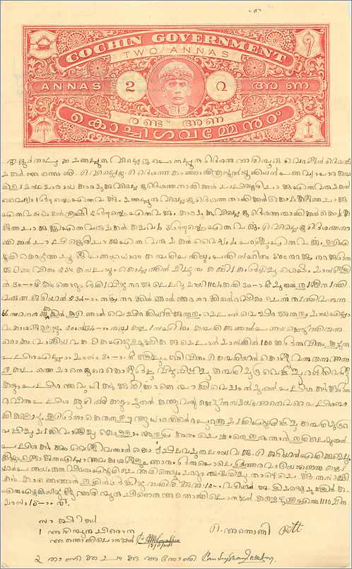 Inde India Fiscal Revenue Court Fee Princely State  Cochin