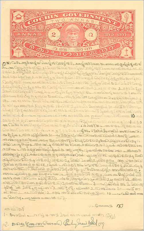 Inde India Fiscal Revenue Court Fee Princely State  Cochin