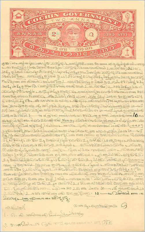 Inde India Fiscal Revenue Court Fee Princely State  Cochin