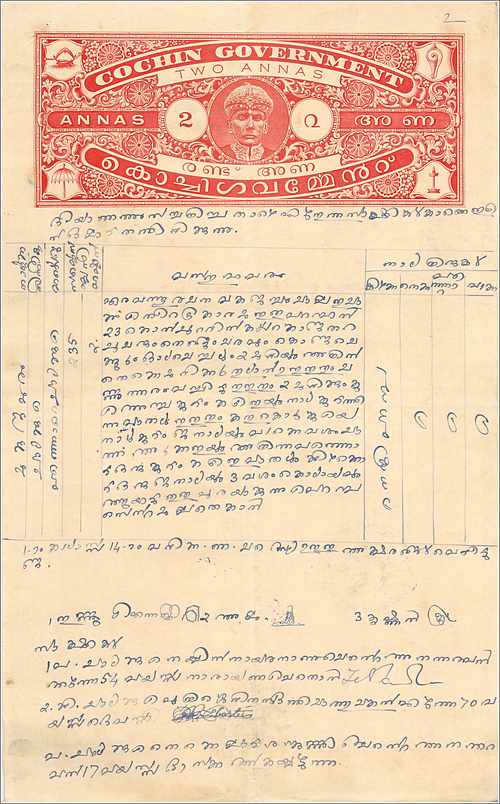 Inde India Fiscal Revenue Court Fee Princely State  Cochin