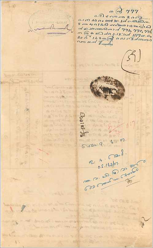 Inde India Fiscal Revenue Court Fee Princely State  Cochin — Verso