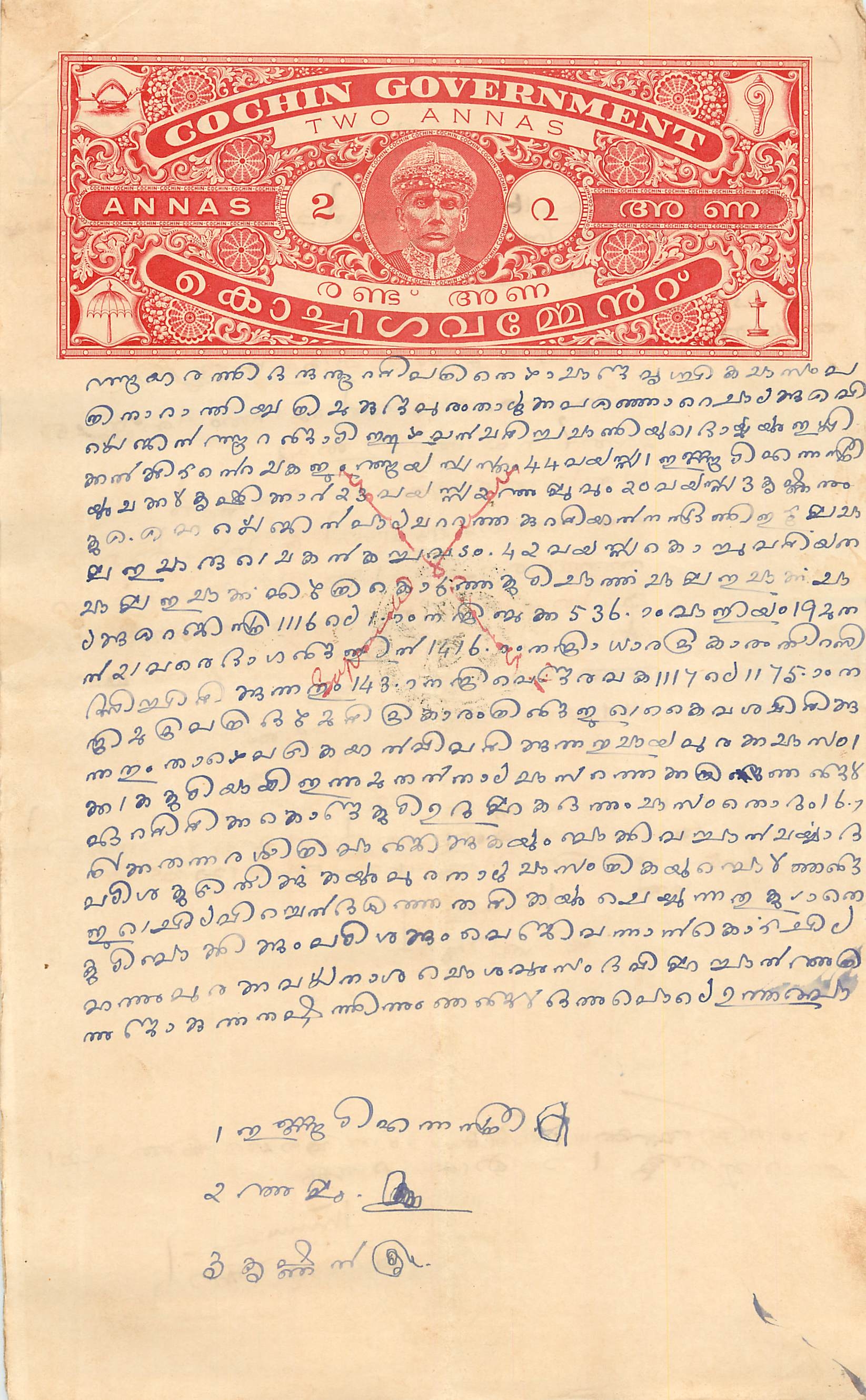 Inde India Fiscal Revenue Court Fee Princely State  Cochin