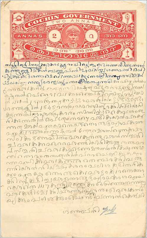 Inde India Fiscal Revenue Court Fee Princely State  Cochin