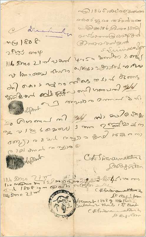 Inde India Fiscal Revenue Court Fee Princely State  Cochin — Rückseite