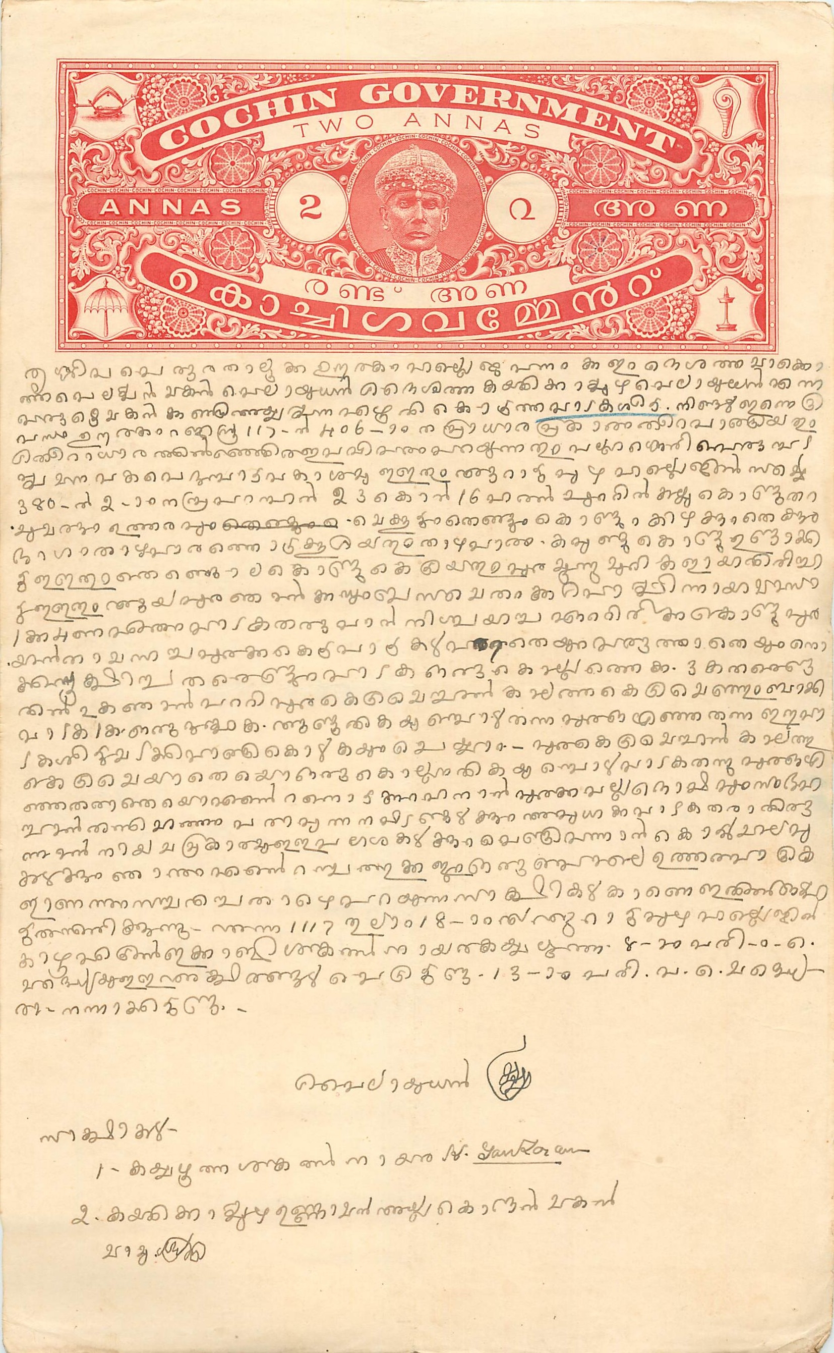 Antieke ansichtkaart van Cochin — zegel van 2 annas — handgeschreven correspondentie
