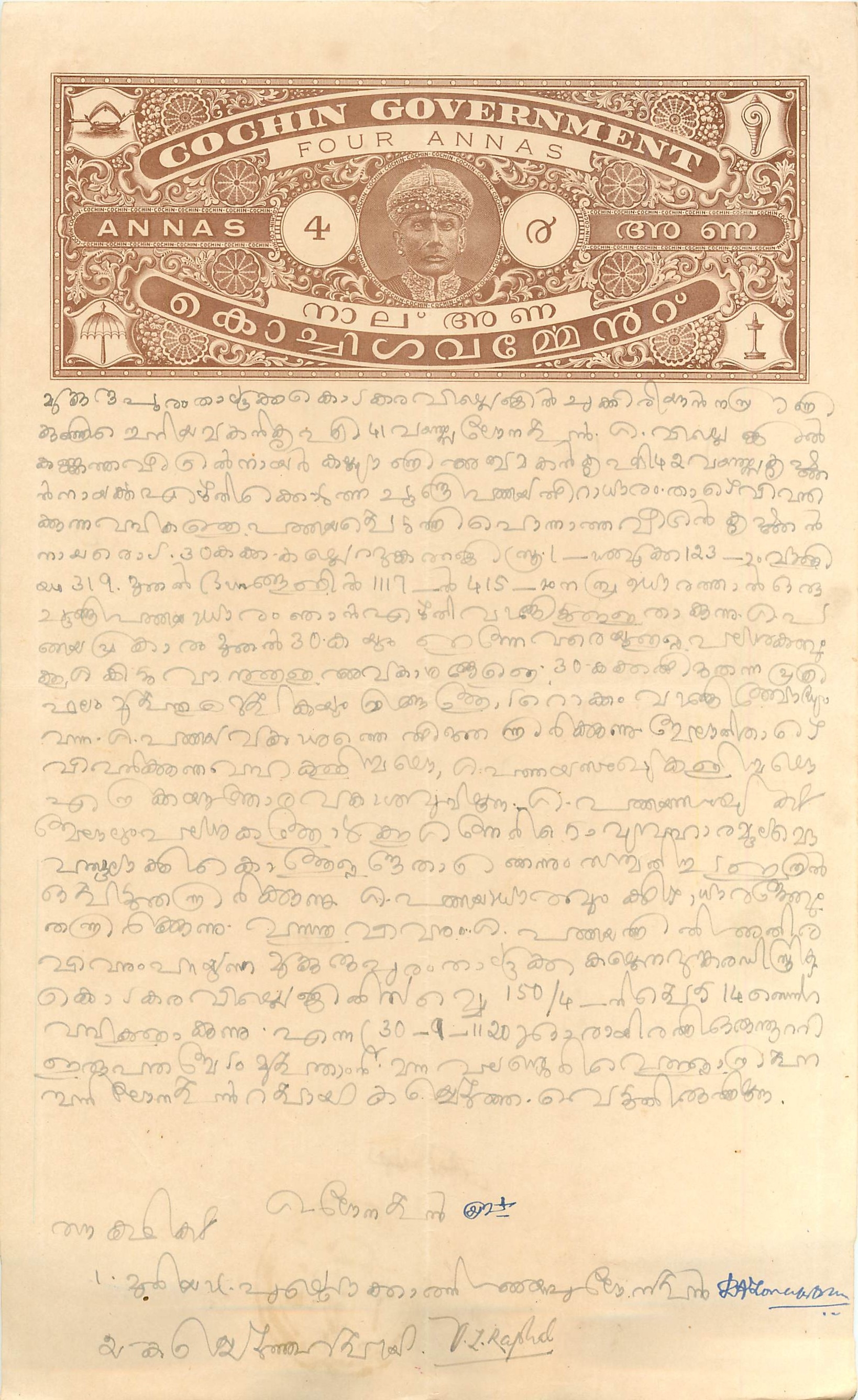 Inde India Fiscal Revenue Court Fee Princely State  Cochin