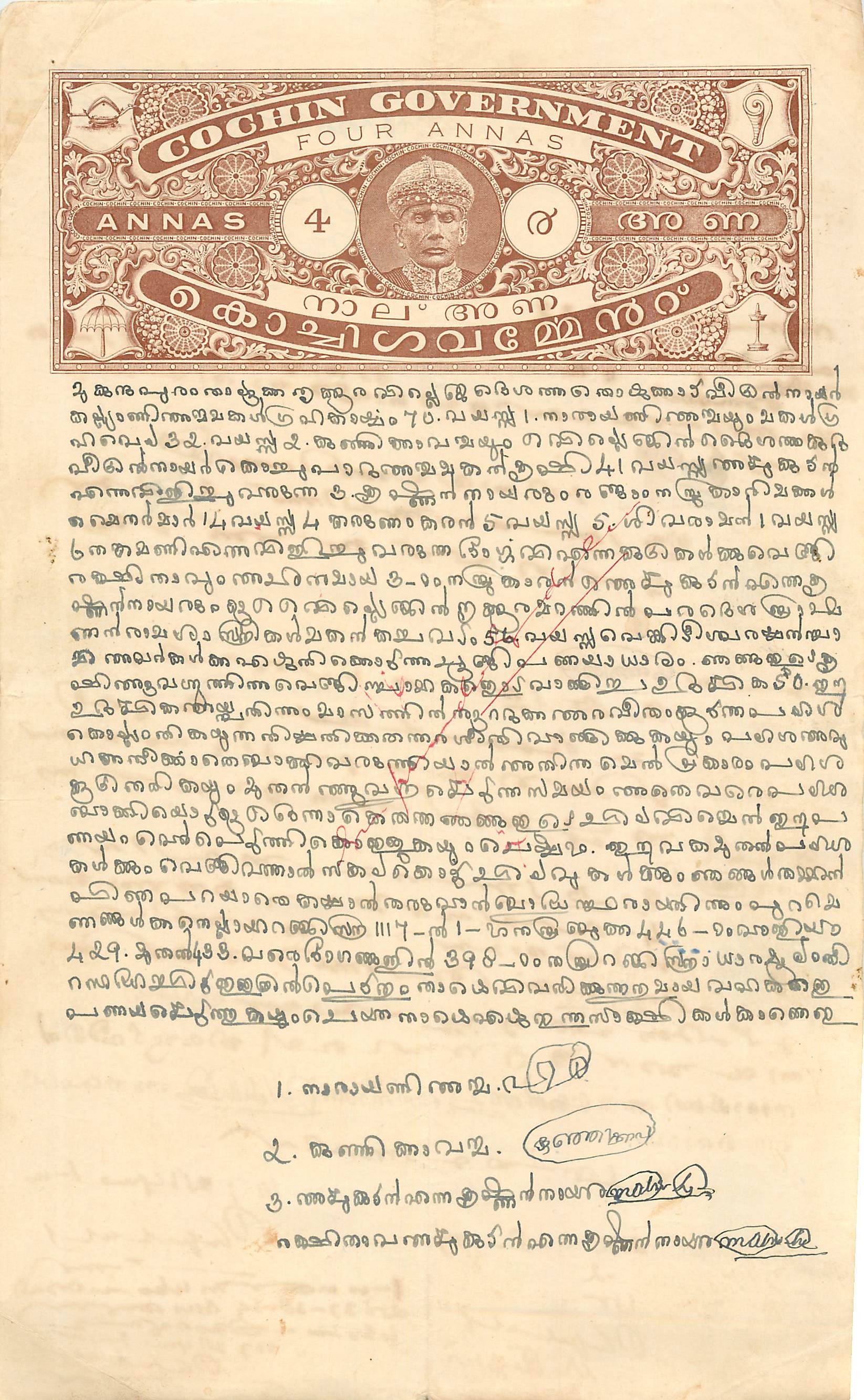 Inde India Fiscal Revenue Court Fee Princely State  Cochin