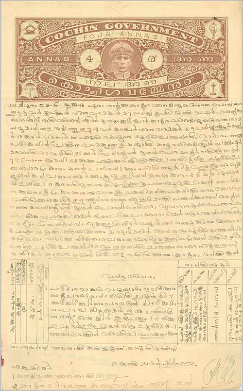 Inde India Fiscal Revenue Court Fee Princely State  Cochin