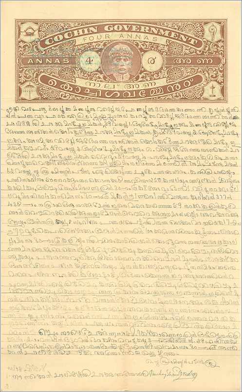 Inde India Fiscal Revenue Court Fee Princely State  Cochin